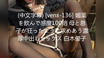 [无码破解]ROYD-184 ボーイッシュで男友達みたいな女子は想像以上の大人下着とむっちむち爆尻ナイスボディ 木下ひまり