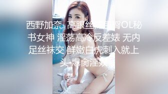 【新片速遞】 肉丝伪娘3P 暴力撕开丝袜 吃鸡舔菊花 被连续无套输出 鸡鸡淫水狂喷 口爆吃精 内射 上下嘴都吃饱饱 