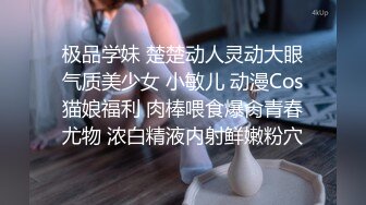 【极品新人❤️少女】精主TV✿梦中的女儿白丝美腿足交乖巧吸茎~啊~激攻蜜壶失禁多汁裹茎嫩穴都被艹肿了