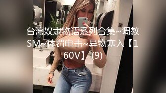 国产AV 麻豆传媒 MTVQ1 突袭女优家 EP14 节目篇 惨遭多人埋伏抖M体质被曝光 苏清歌