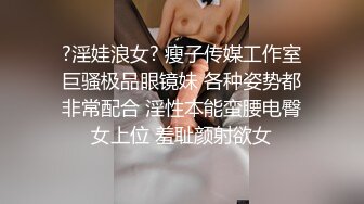 ⚫️⚫️最新流出鲁R绳艺，风韵犹存西安音乐老师捆绑道具调教，透明内裤私处若隐若现，呻吟声大赞