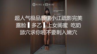 ✿贵在真实！姐弟乱伦--偷偷上了OL黑丝秘书的反差婊表姐，一个月全程记录附聊天记录生活照