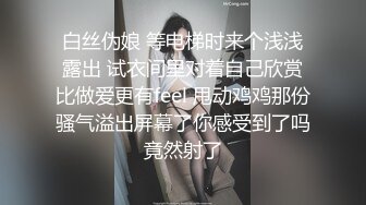 极品人妻惨遭无良医生算计为身求全 思思