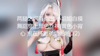 淮安女教师