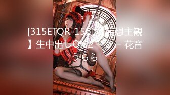 2023.6.24【换妻极品探花】三男三女，情色小游戏气氛热烈，情趣黑丝暴插吊钟乳美女