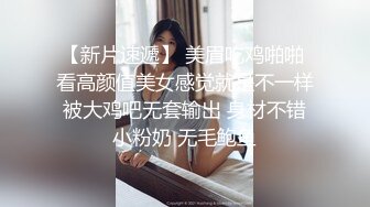 【露脸女神??超颜反差】精选20套高颜美女生活淫乱私拍甄选?啪操白虎长腿美女 豪乳美臀 完美露脸 高清720P版