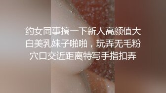 [高清无水印]突袭女优家EP16性爱篇大量失禁性交