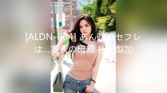 STP32857 老司机瘦子探花酒店约炮??网红科技脸手臂纹身外围女身材一流非常抗操逼逼草出白浆 VIP0600