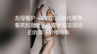 第四爱，御姐，女操男[三]有全