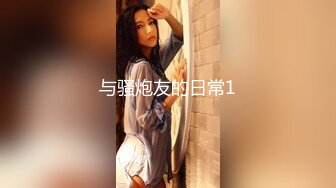 斑点裙短裤外围嫩妹 腰细胸大蹲地特写口交 拉着手后入猛操晃动奶子