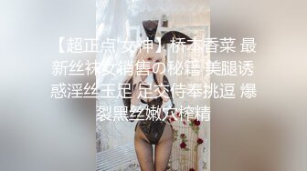 酒吧女厕手电补光连拍三位位美女的多毛小黑鲍