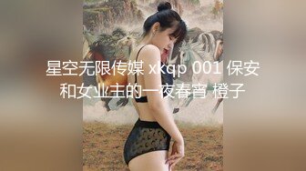 9总全国探花极品美乳外围，很是诱惑喜欢不要错过