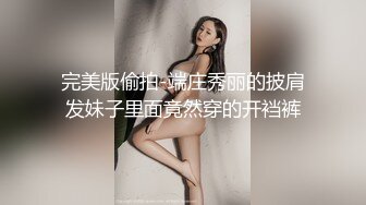 商场白色隔板全景后拍多位美女尿尿1 (3)