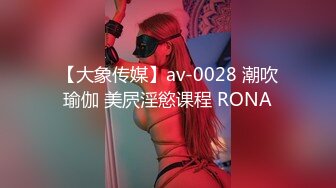 STP26856 失业白领 女租客没钱交房租穿着性感内衣诱惑房东做爱租金减半