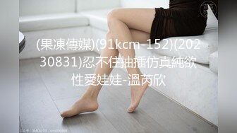 【屌哥全国探花】偷拍00后小萝莉，刚来还有点儿害羞，床上变得异常骚，各种技术到位啪啪