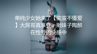 清纯白嫩小仙女小姐姐『萌之乖乖』应召女郎深喉口交，无情被射❤️纯洁少女白里透红的身姿让人欲罢不能