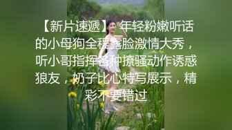 【AI换脸视频】迪丽热巴 女下属为加薪献身公司三大男高管 无码