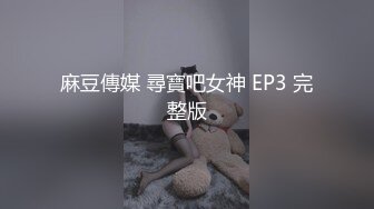 大陸AV劇作：墮落少女 工作失誤以身抵債清純欲女主播被男上司脅迫穿網襪情趣強制啪啪口爆 720p