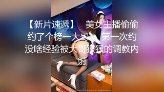 4/19最新 援交女床上的榨汁机激情3P伺候两个大哥啪啪好刺激VIP1196