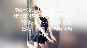 餐厅女厕全景偷拍多位漂亮的小姐姐嘘嘘各种粉嫩的鲍鱼完美呈现 (1)