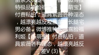 4/13最新 少妇黑丝吊带完全搂不住白皙大奶特写粉穴骚的不行VIP1196