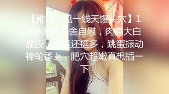 【超美豪乳黑丝】爆乳女神『果如CC』最新高价定制 库里丝户外偶遇勾引小哥哥 撕破黑丝开操喷水