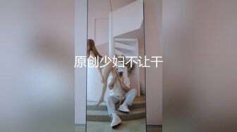 TMW027神棍双修兼双飞-吴芳宜