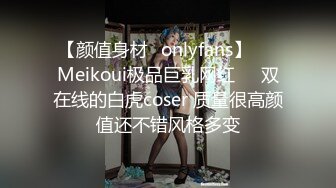 极品美臀，娇声喘气