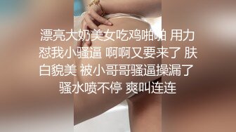  高颜值长腿少妇女主播身穿情趣黑丝在KTV包厢里打炮 被金主大哥用火车便当式爆操半个多小时