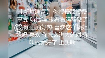 无套 后入  啪啪啪 浪叫不止