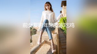 国产AV 精东影业 JD017 那一夜 那个女孩上了我老婆的床