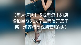 极品骚婊人妻『huoguo夫妻』户外露出调教啪啪，外表端庄人妻，私下其实天生就是淫荡下贱的骚婊子