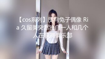  反差小学妹 大神鸡教练 胡桃 Cosplay 土御门胡桃の阴阳术异世界召唤，穿越播种