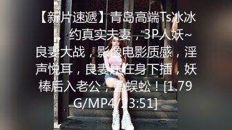 [2DF2] 大二美女,肏逼经验太少只能完全配合男的干她,全程爽的高潮不断,呻吟销魂[BT种子]