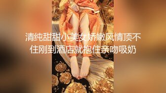 STP24349 【国产AV荣耀推荐】天美传媒华语AV品牌新作《三P骚货嫂嫂》小弟联合法界大佬 狠操淫荡骚骚