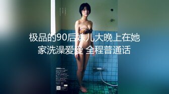 【年度核弹??极品淫乱】极品超美女神『小鲸鱼』超级刺激约炮 小鲸鱼与胖总酒店露出做爱 差点被发现 沈峤口爆JK萝莉