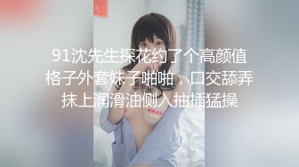 酒店摄像头新台按摩浴缸房偷拍??白虎妹和男友吃完宵夜开房排卵期也得拔套内射