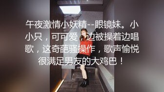  粉嫩嫩美少女搞起来滋味就是销魂 白皙丰腴肉体加上好听的声音情欲爆发抱紧用力亲吻揉捏肉棒狠狠抽插水印