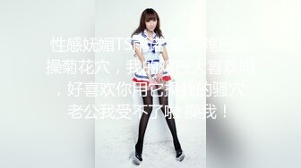 (广州)怒操90后骚B女