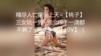 外地出差150元玩了個高顏值氣質長腿美女