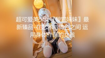  极品性爱制服诱惑推特大神TL后洛丽塔女友最新千元露脸定制无套爆操纯正萝莉型居家女友