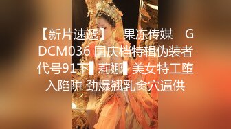 ❤超粉嫩美穴，网红女神，无毛嫩穴娃娃似的，掰穴揉搓，大尺度道具抽插，进进出出，深插到底