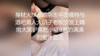 被操着打电话给炮友，毫不掩饰叫床，炮友直接打飞机