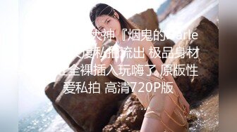 STP33442 新人眼鏡妹！3P激情名場面！拿著小皮鞭化身女王，小奴舔腳舔穴尿在嘴裏，前後夾擊操逼，3小時淫亂