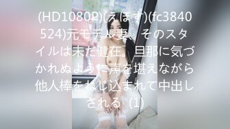 (4K)(MVP)(fc3166224)引っ越してきた18歳まきちゃん！　前回で快感を覚えた体に、立派なちんちんで気持ちいいを連呼する姿が溜まりません！  (1)