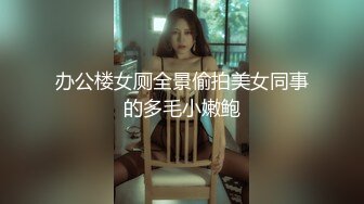 极品酒吧气氛小妹。求求你轻一点，我受不鸟了～