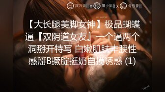 四眼哪里的这么好的福气，如此漂亮的女友 还穿上JK制服，先让他舔个够，晚上打一炮，第二天上午再来一炮