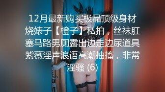 JDXYX032 精东影业 情趣用品真人访问 广濑琉奈 VIP0600