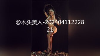 【新片速遞】  ✨【勾搭物业保安】史上最骚女主播，黑丝御姐户外打野送温暖遭肛交爆菊