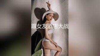 老婆裤裆夹杂单男吉巴调情绿帽看着眼里太爽了出更多简历抠